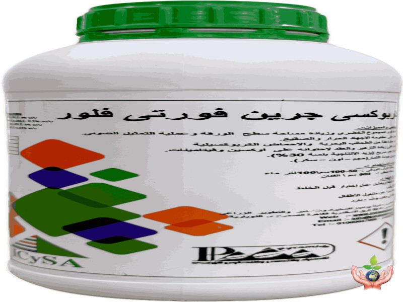 carboxi-green-fortiflor