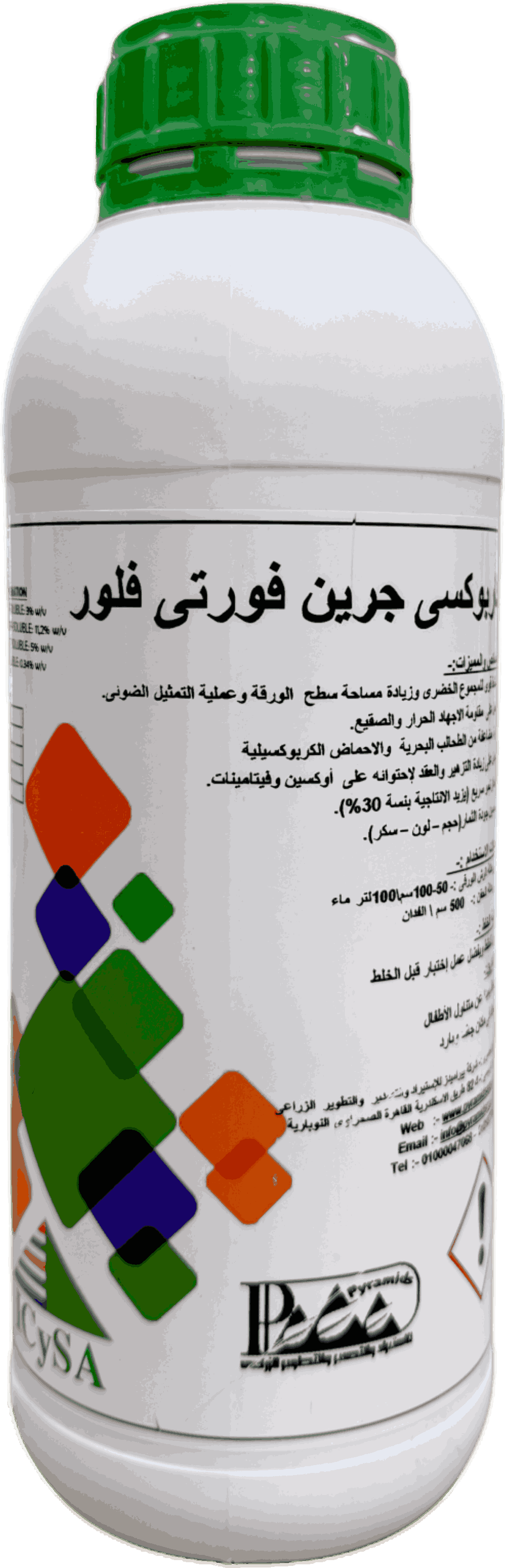 carboxi-green-fortiflor